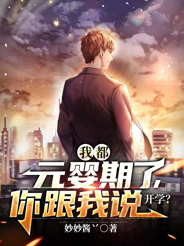 宁尘许舒颜笔趣阁免费阅读