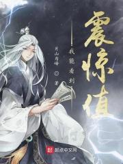 我能看到坠落值