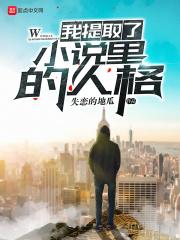 开局误以为是顶级杀手