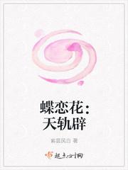 蝶恋花全诗