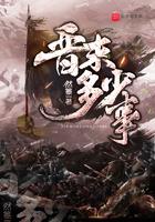 晋末是什么时候