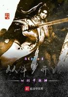 从斗罗开始的打卡成神评论