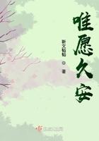 唯愿人长久