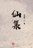 仙箓怎么读什么意思
