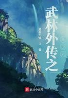 武林外传燕小六白眼狼