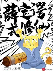 薛定谔是什么