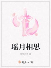 相思瑶文案