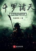 斗罗诸天之开局加载凯多飞卢