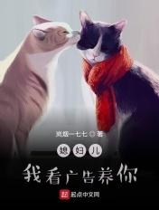 我媳妇儿照顾点全文免费无弹窗