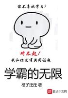 学霸游戏无限金币版