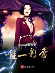 影帝榜单