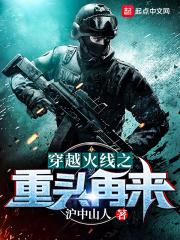 二哥说的