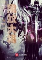 海贼之黑蚁大将免费阅读