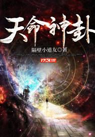 天医什么意思