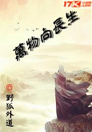 万物生长后面半句