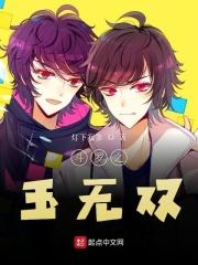 斗罗之玉龙斗罗免费