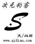 次元极客图片