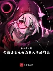 爱情公寓之诸葛大力的完美男神