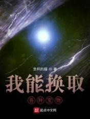 我可以兑换功德模板女主