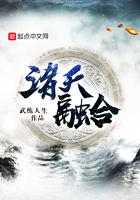 诸天融合从四合院开始