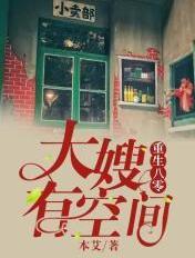 重生八零我带八个崽崽闷声发财