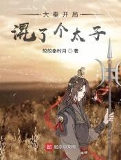 大秦什么