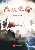 兴汉股份有限公司