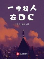 一拳超人在线看