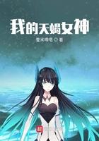 天蝎女作品集