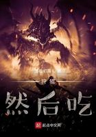 狩猎的是什么意思