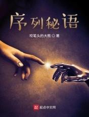 序列是干嘛的