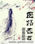 坏坏老公嚣张妻全文免费阅读