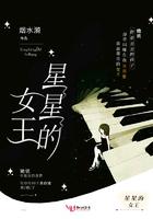 星星的英文