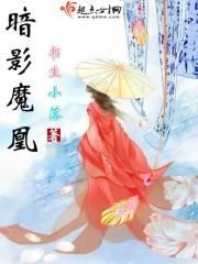 暗影魔彩蛋怎么出