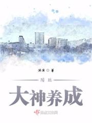 大神陪练是什么意思