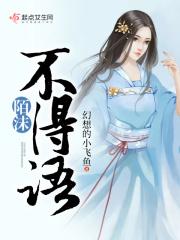 陌沫的意思