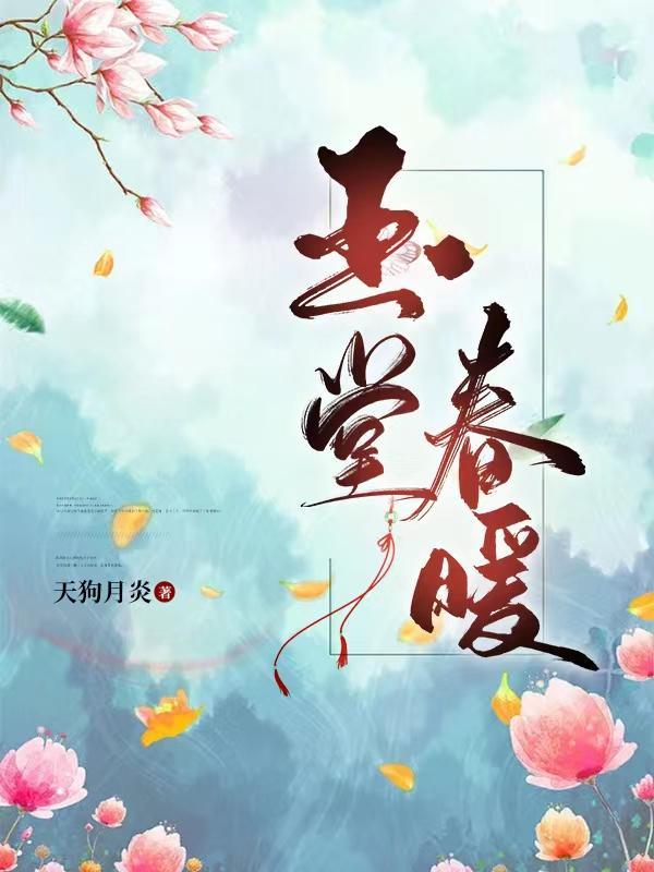 玉堂春暖早茶必点的菜品