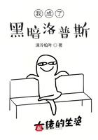 穿越奥特之我是黑暗