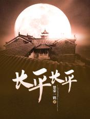 长平贴吧