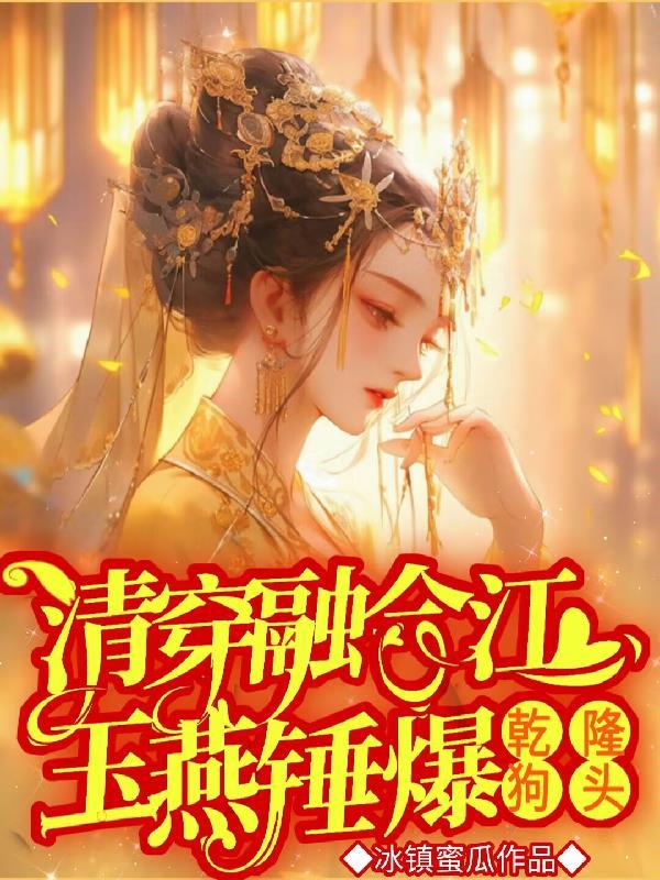 嫡公主什么意思