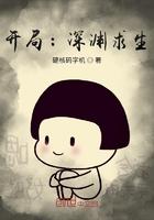开局就是深渊巨龙