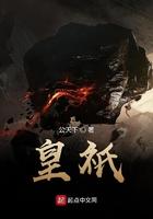 皇兄他什么都知道