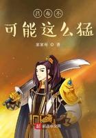 吕布真的很强吗