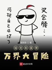 瑞克和莫蒂虚拟世界是哪一集