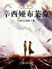 one off辛西娅