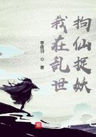我在乱世做纨绔君主在线阅读