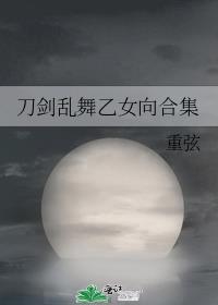 刀剑乱舞官服是哪个