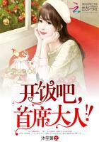 开饭吧小辉煌