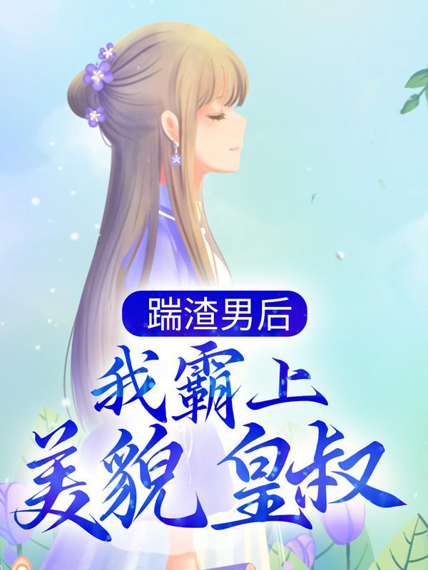 落锦书云少渊的