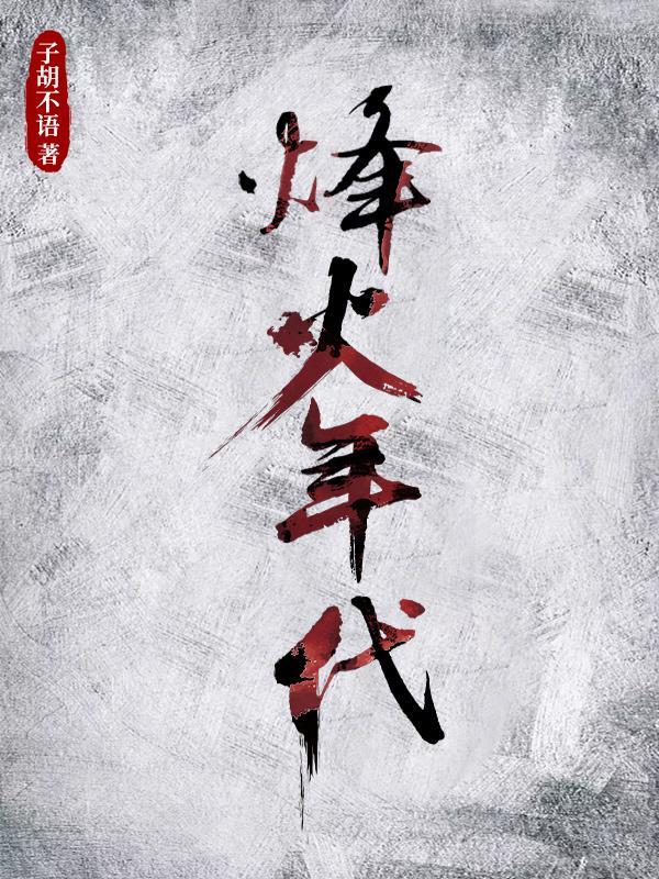 山河四省指的是